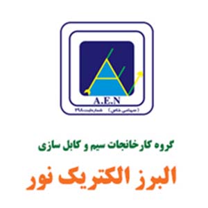 البرز الکتریک نور