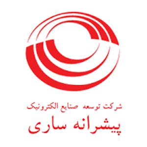 پیشرانه