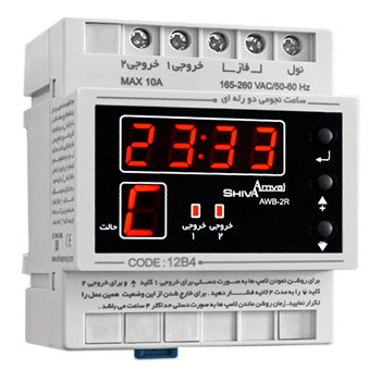 ساعت-نجومی-شیوا-امواج-دو-رله-ای0