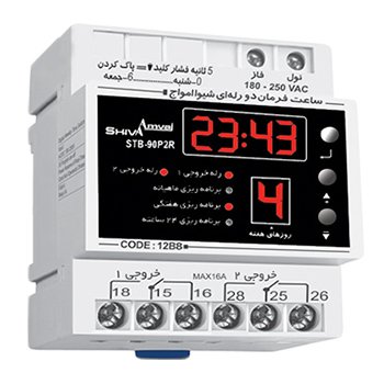 ساعت-فرمان-دو-رله-ای-شیوا-امواج-مدل-STP-90P2R0