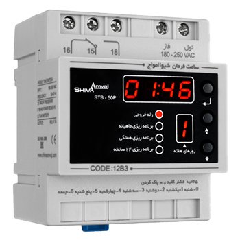 ساعت-فرمان-شیوا-امواج-6-آمپر-مدل-STB-50P0