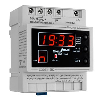 ساعت-نجومی-شیوا-امواج-20-آمپر-مدل-AWB-20A40