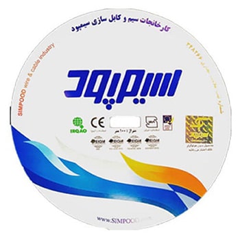 کابل-1*4-افشان-مسی-سیمپود-NYMHY