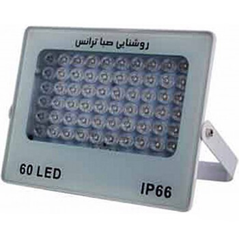 پروژکتور-ال-ای-دی-صبا-ترانس-60-وات-مدل-IP66-Ipad