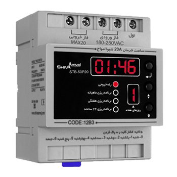 ساعت-فرمان-دیجیتالی-شیوا-امواج-20-آمپر0