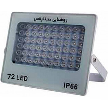 پروژکتور-ال-ای-دی-صبا-ترانس-72-وات-مدل-IP66-Ipad